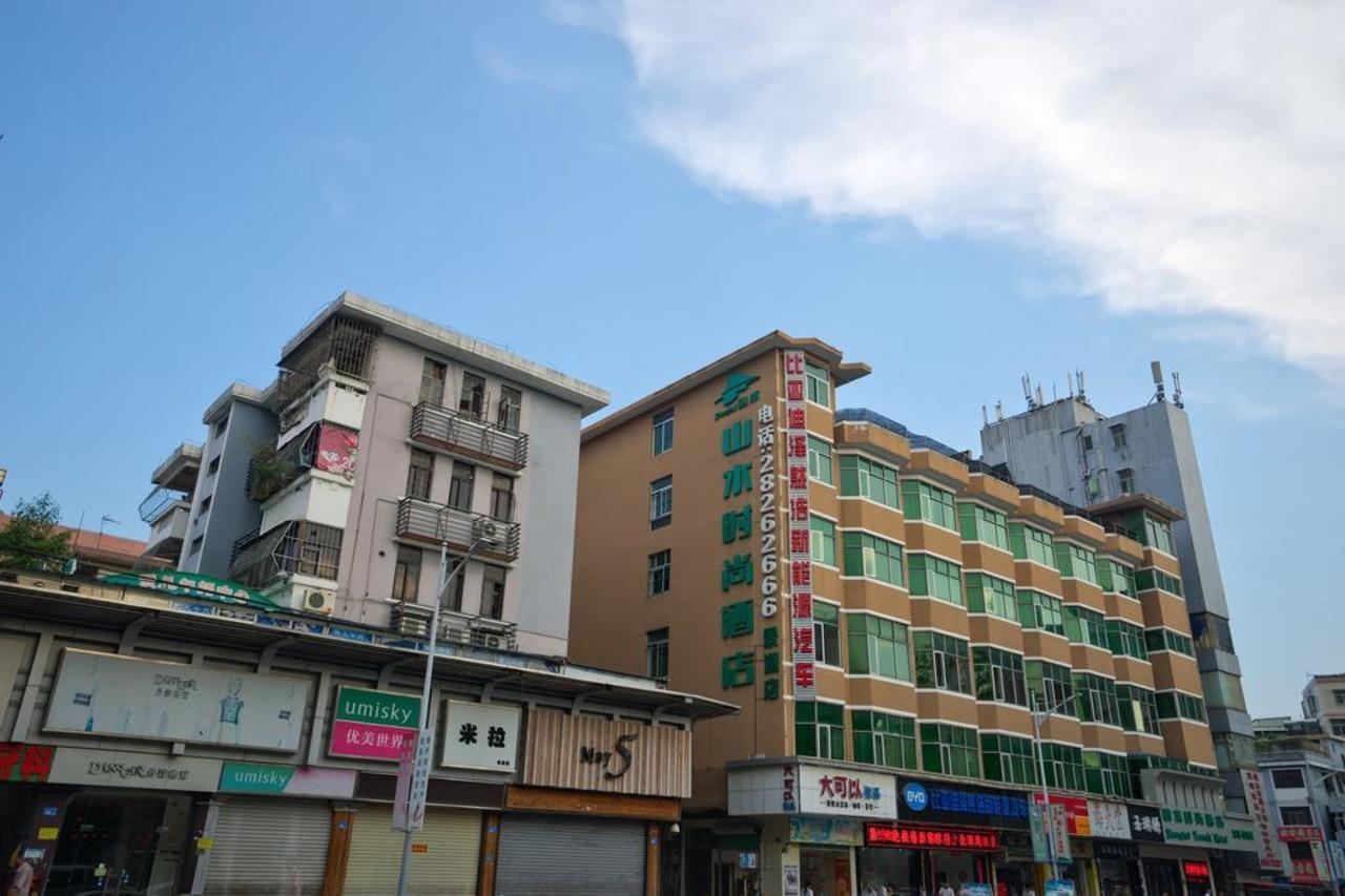 山水时尚酒店深圳布吉地铁站店 Luaran gambar