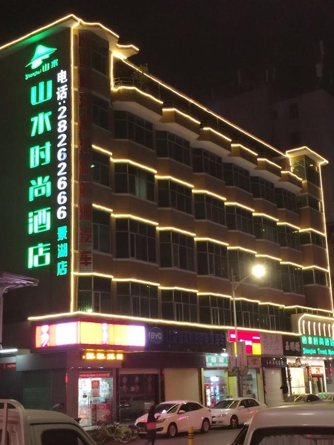山水时尚酒店深圳布吉地铁站店 Luaran gambar