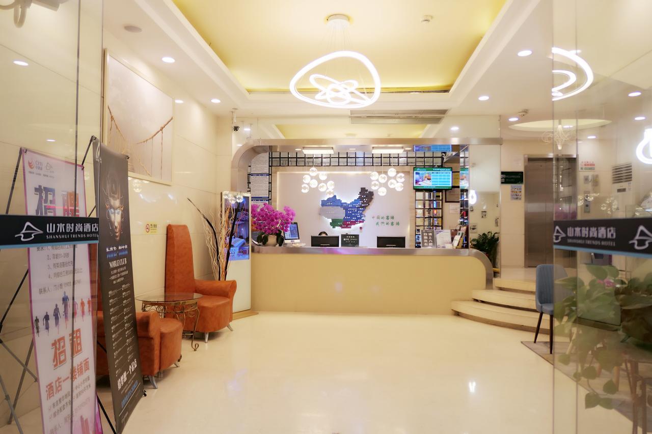 山水时尚酒店深圳布吉地铁站店 Luaran gambar
